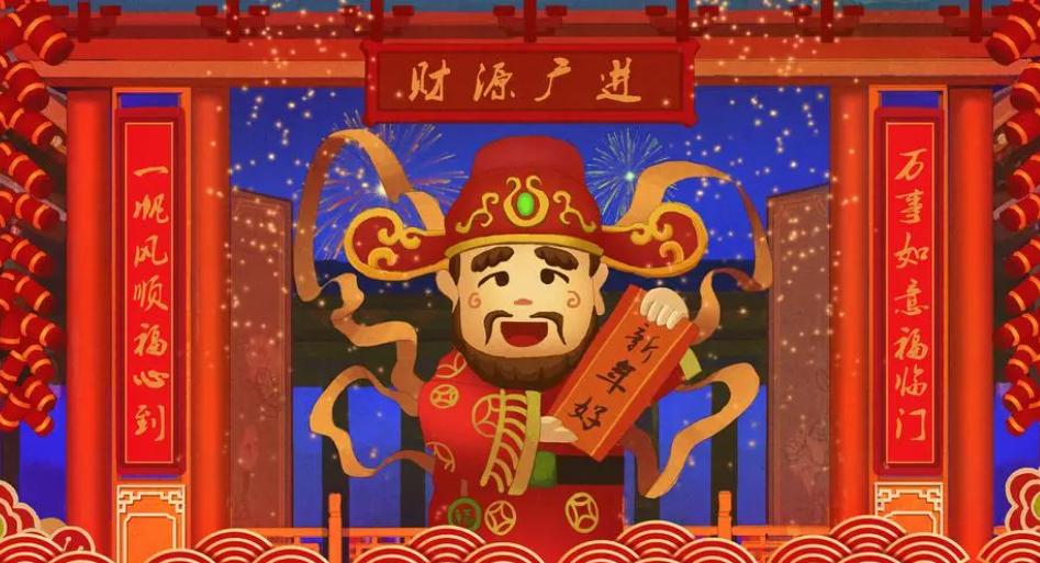 财神节是农历的哪一天（中国财神节是正月初五吗）