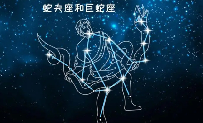 怎么看蛇夫座是哪个星座（蛇夫座的星座神话）