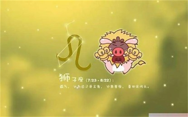 七月份是什么星座，有什么性格特征