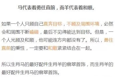 佩戴生肖首饰最好找到两两相配的 生肖首饰都有哪些寓意？