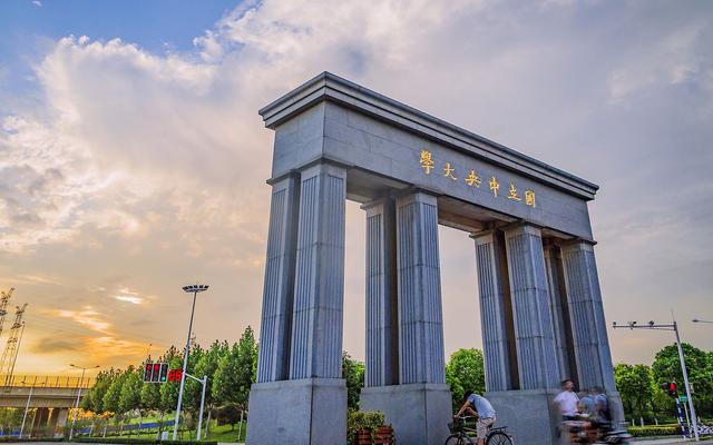 中国最顶尖的十所大学(中国前十名最好的名牌大学)