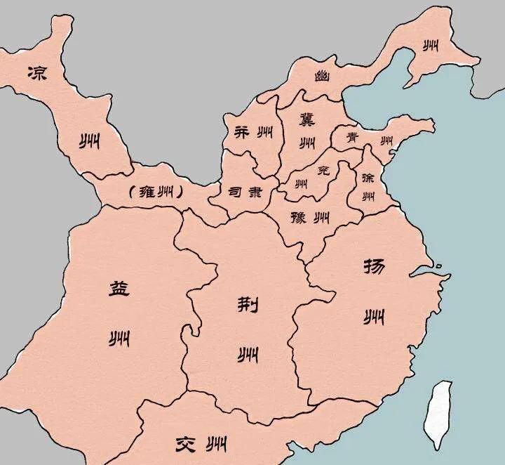 三国时期处于东汉末年,从汉朝开始后全国遍采用州,郡,县三级的行政