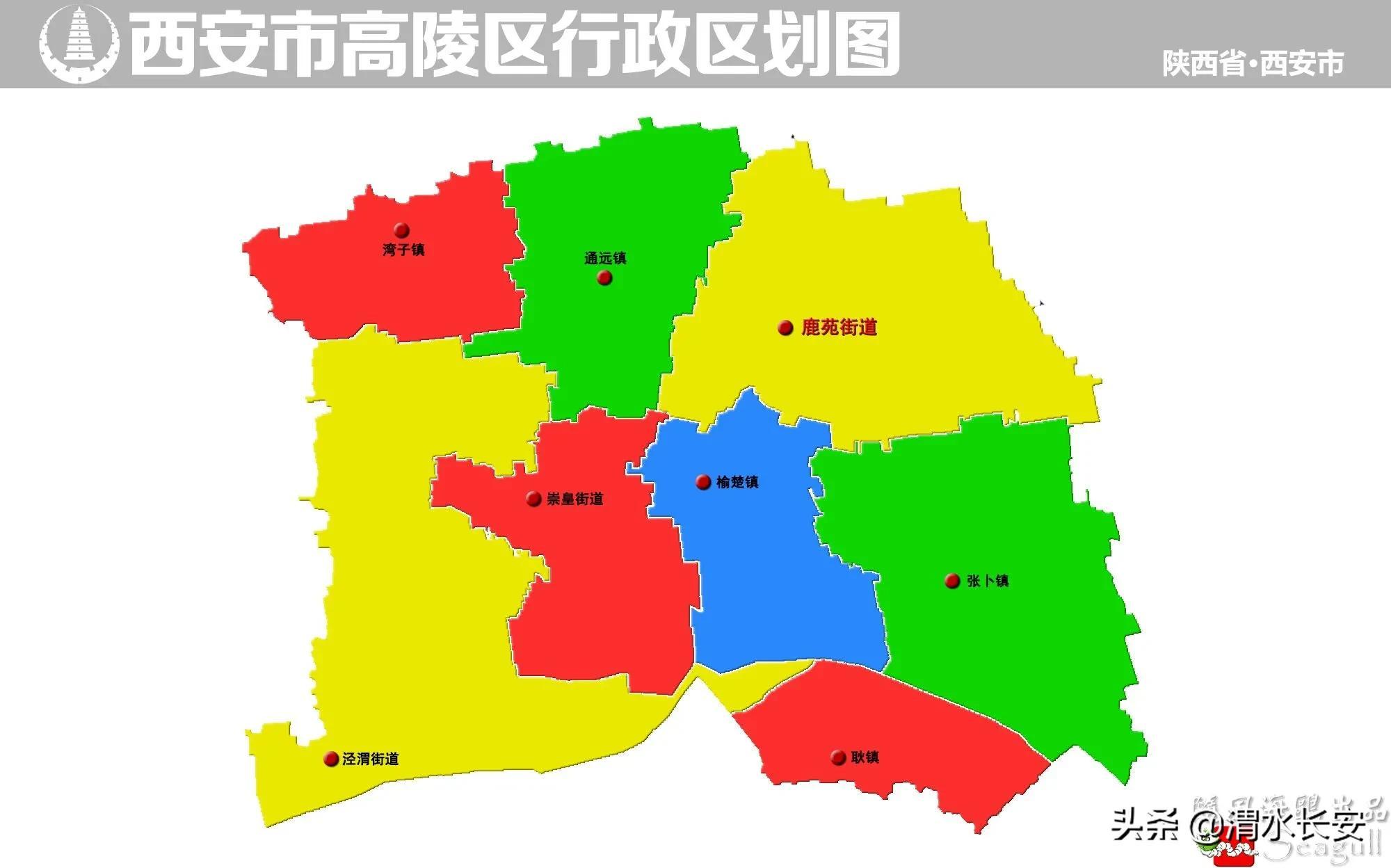 【西安市区县13个 国家级开发区7个 代管区1个】行政区域11区2县:未央
